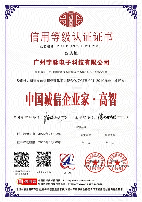 万搏官网-万搏(中国)一站式服务官网
-7.jpg