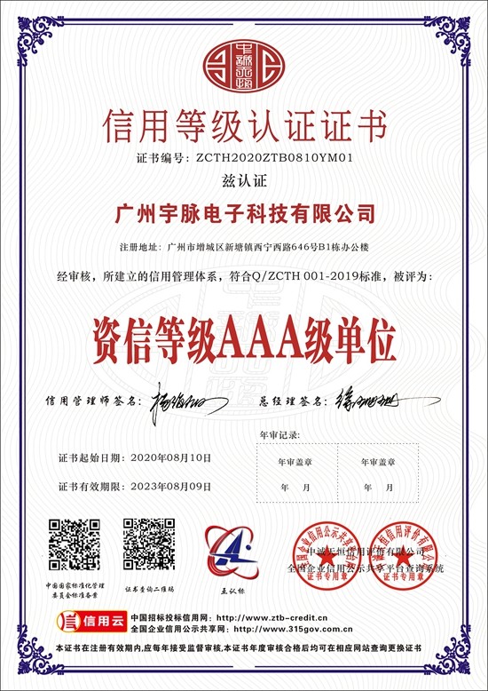 万搏官网-万搏(中国)一站式服务官网
-6.jpg