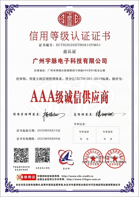 万搏官网-万搏(中国)一站式服务官网
-5.jpg