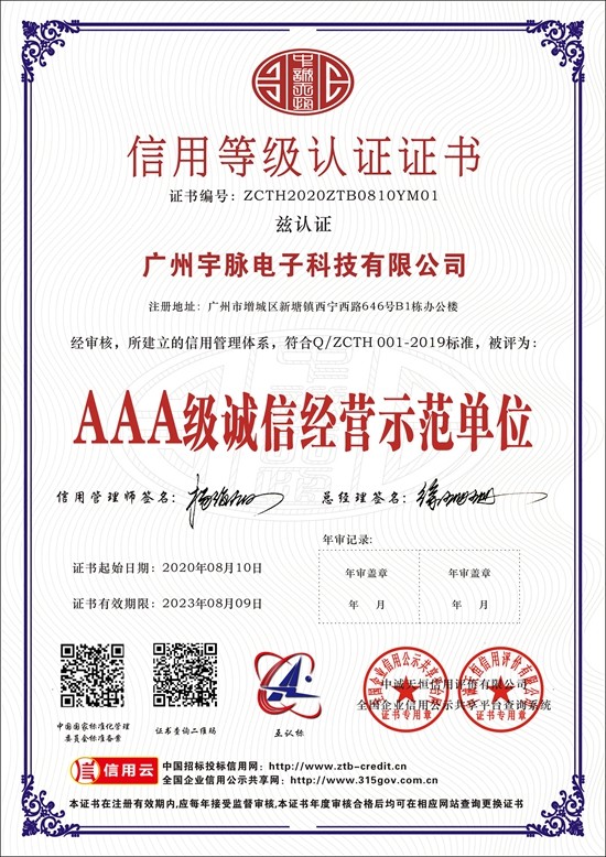 万搏官网-万搏(中国)一站式服务官网
-4.jpg