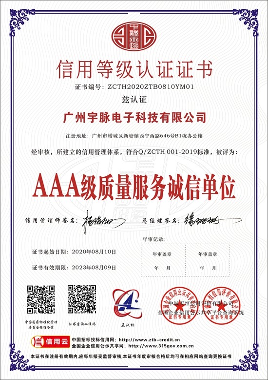 万搏官网-万搏(中国)一站式服务官网
-3.jpg