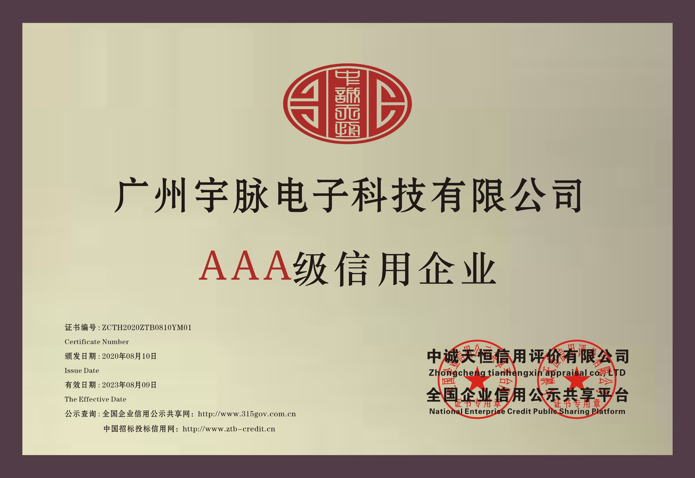 铜牌-万搏官网-万搏(中国)一站式服务官网
.jpg